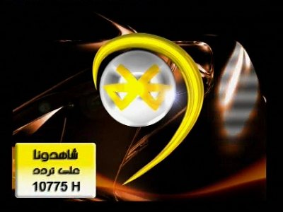 Al Wasl