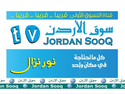 Jordan Sooq