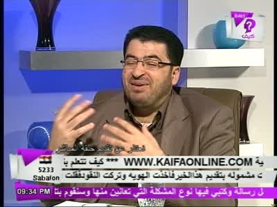 Kaifa TV