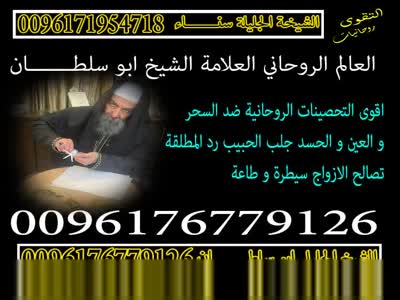 Taqwa Rawhaniat