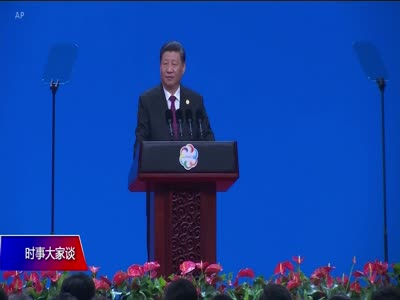 VOA China HD